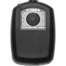 Электронный отпугиватель собак ООО НПП БИОС Кобра 4607159590077