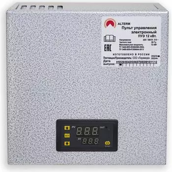 Электронный пульт управления ALTERM