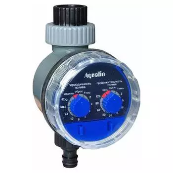 Электронный таймер для полива Aqualin