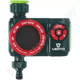 Электронный таймер для полива VERTO