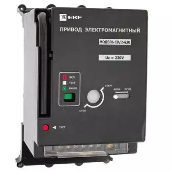 Электропривод EKF ВА-99С CD/2-630 mccb99c-a-21