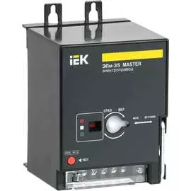 Электропривод IEK ЭПм-35 MASTER SVA30D-EP-02