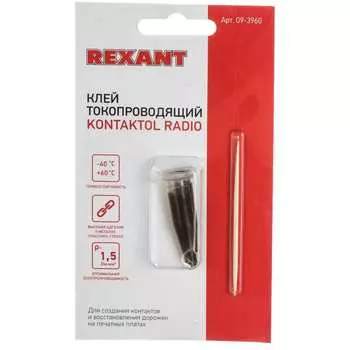 Электропроводный клей rexant контактол радио 2гр 09-3960