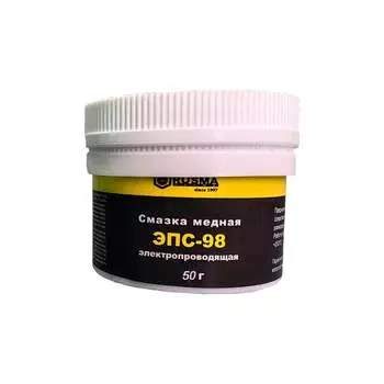 Электропроводящая медная смазка RUSMA ЭПС-98 59