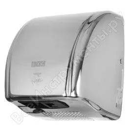 Электросушилка для рук bxg 230 а 1748056