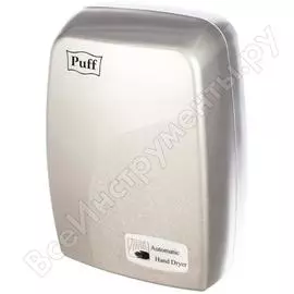 Электросушитель для рук Puff 120 1401.334