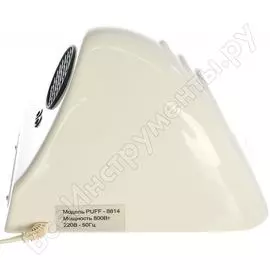 Электросушитель для рук Puff 8814 1401.321