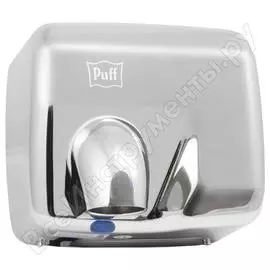 Электросушитель для рук Puff 8843 1401.301