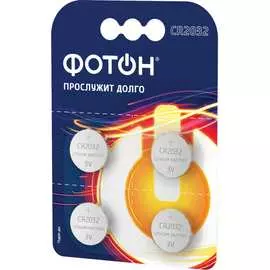 Элемент питания ФОТОН 23624