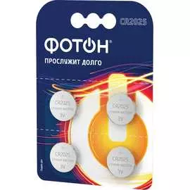 Элемент питания ФОТОН 23622