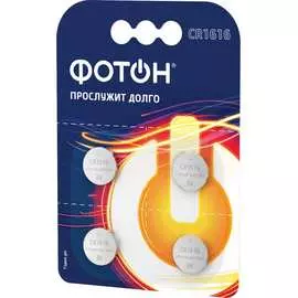 Элемент питания ФОТОН 23616