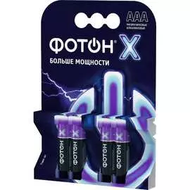 Элемент питания ФОТОН Х 23813