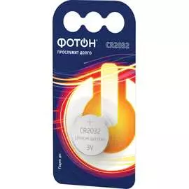 Элемент питания ФОТОН 23623