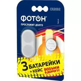 Элемент питания ФОТОН 24345