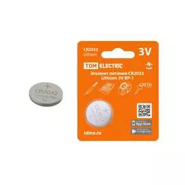 Элемент питания TDM Lithium SQ1702-0099