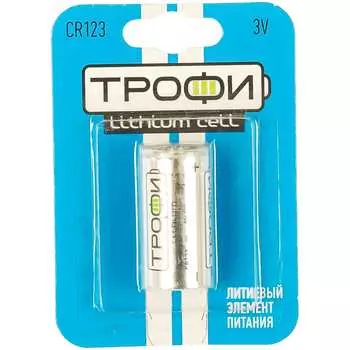Батарейка ТРОФИ CR123-1BL Б0029644