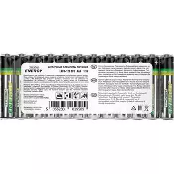 Батарейка ТРОФИ LR03-12S ECO Б0027813