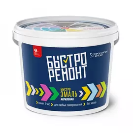 Эмаль акриловая быстроремонт, универcальная, глянцевая, база а 0,9кг о02265