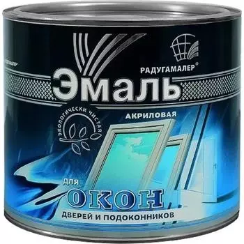 Эмаль акриловая для окон дверей и подоконников Радугамалер 4640000602420