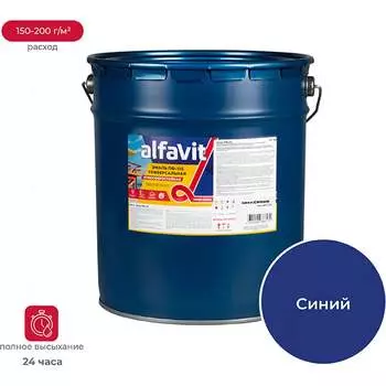 Эмаль ALFAVIT Альфа ПФ-115 130808