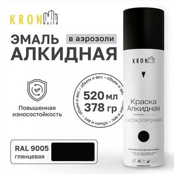 Эмаль алкидная Kronbuild SPA9005G