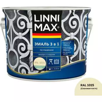 Эмаль алкидно-уретановая по ржавчине LINNIMAX 948105250