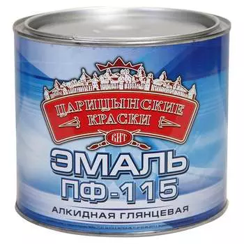 Эмаль Царицынские краски ПФ 115 20002