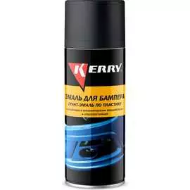 Эмаль для бампера KERRY KR-961-2
