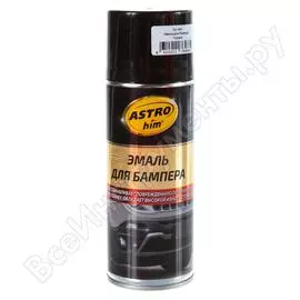Эмаль для бамперов Astrohim Ас-641 AC641