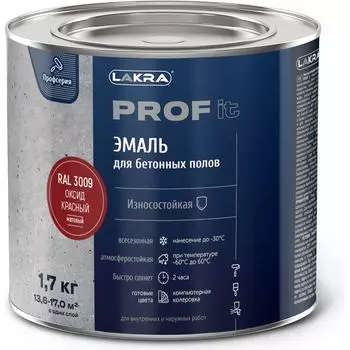 Эмаль для бетонных полов ЛАКРА ЛА-00001574