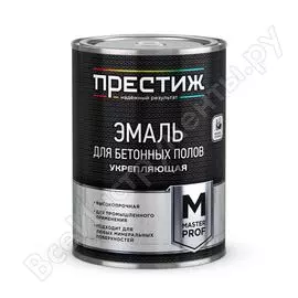 Эмаль для бетонных полов ПРЕСТИЖ 204056