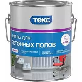 Эмаль для бетонных полов Текс Профи 700008211