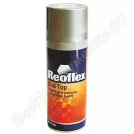 Эмаль для дисков reoflex аэрозоль, 520 мл, серебристый rx e-02/520