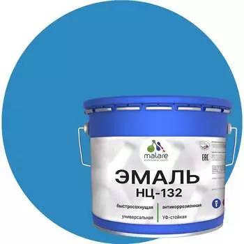 Эмаль для металла, по дереву, для минеральных поверхностей MALARE НЦ-132 2038070756556