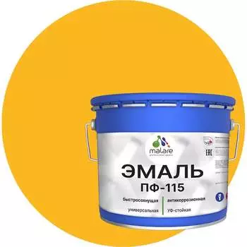 Эмаль для металла по дереву для минеральных поверхностей MALARE ПФ-115 2038094832700