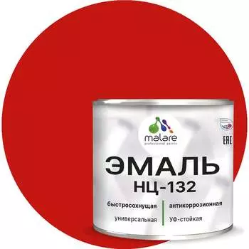 Эмаль для металла, по дереву, для минеральных поверхностей MALARE НЦ-132 2038070757669