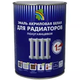 Эмаль для металла Радуга ВД-АК 178 141854