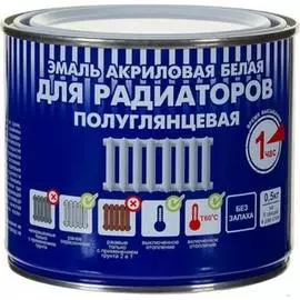 Эмаль для металла Радуга ВД-АК 178 141858