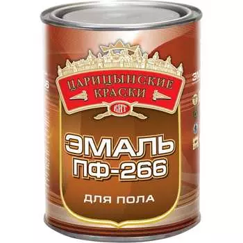 Эмаль для пола Царицынские краски ПФ 266, золотисто-коричневый, 0.8 кг 16322