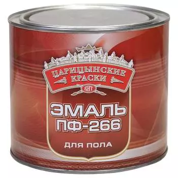 Эмаль для пола Царицынские краски ПФ-266 51471