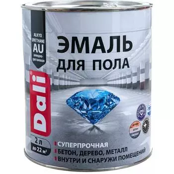 Эмаль для пола DALI 55007