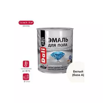 Эмаль для пола DALI База А 2 Л 55003