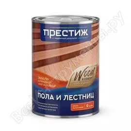 Алкидно-уретановая быстросохнущая эмаль для пола ПРЕСТИЖ 21842