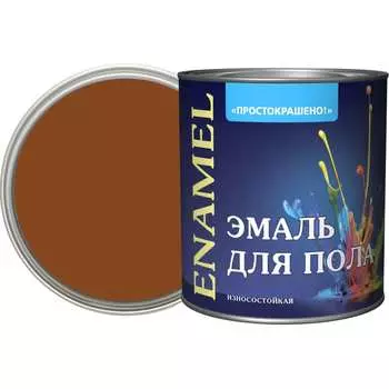 Эмаль для пола Простокрашено! БАУЦЕНТР 7633