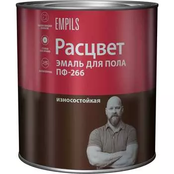 Эмаль для пола Расцвет 10587