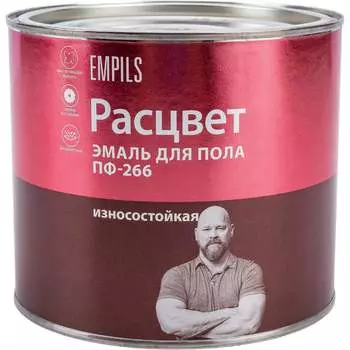 Эмаль для пола Расцвет 10623