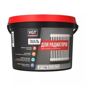 Эмаль для радиаторов VGT ВД-АК 1179 Профи 11613575