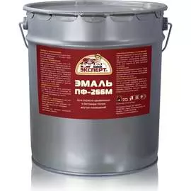 Эмаль Эксперт ПФ-266М 15557