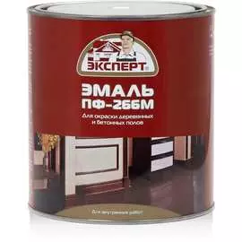Эмаль Эксперт ПФ-266М 15584