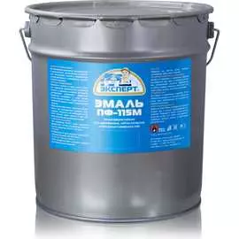 Эмаль Эксперт ПФ-115М 29396